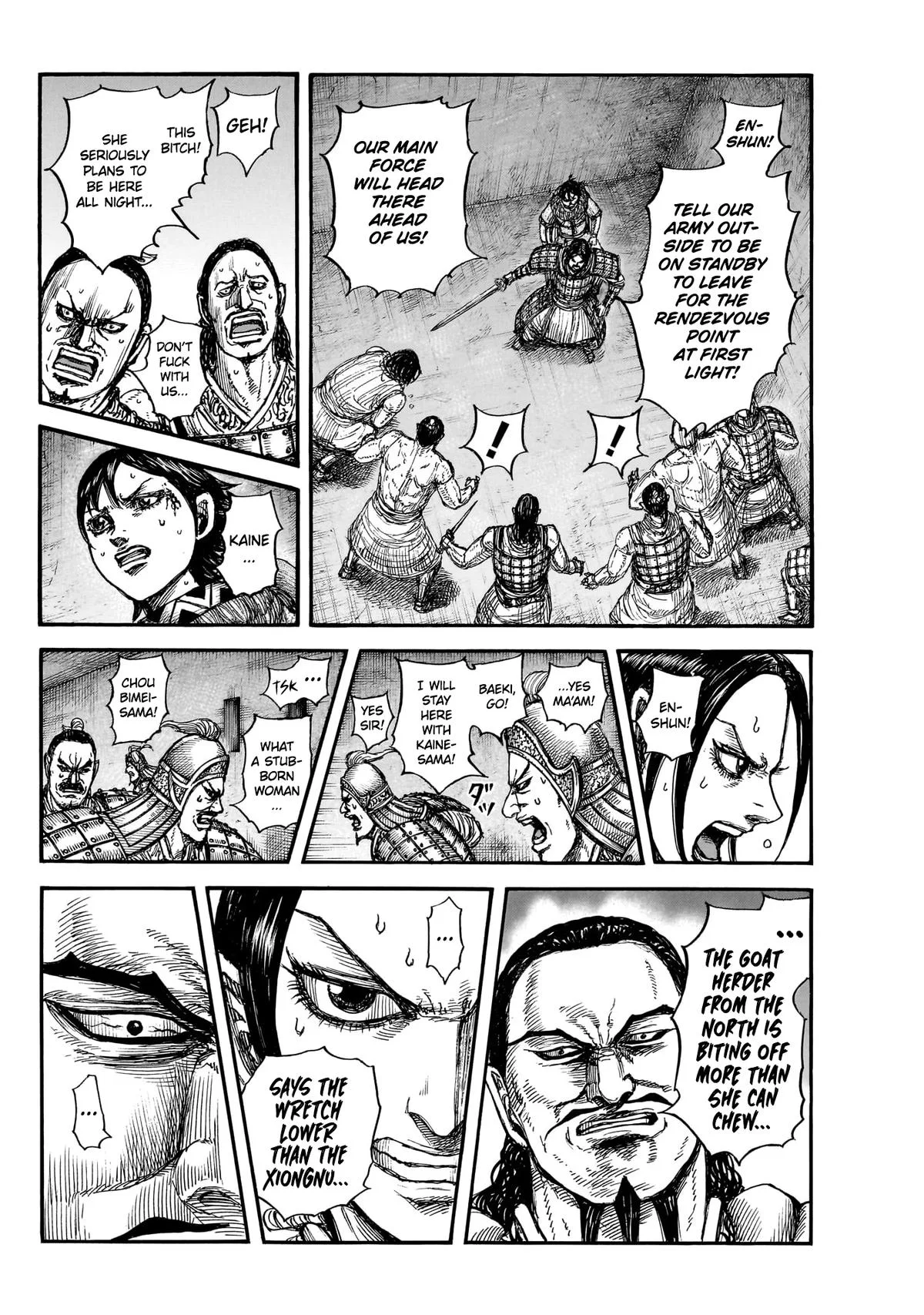 Kingdom Chapter 888 – Page 12