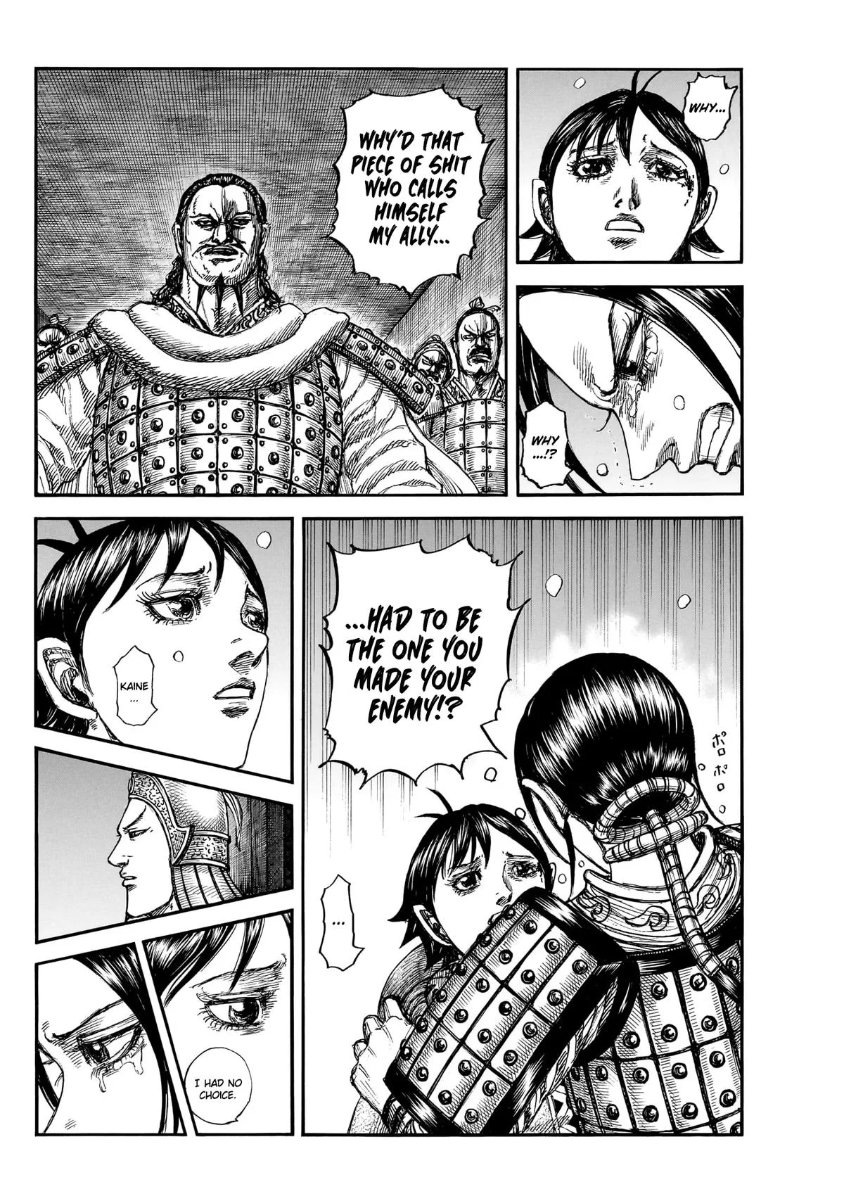Kingdom Chapter 888 – Page 16