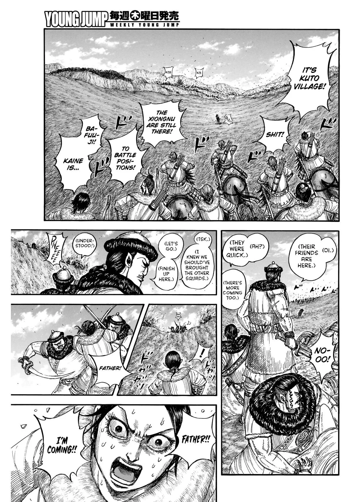Kingdom Chapter 889 – Page 5