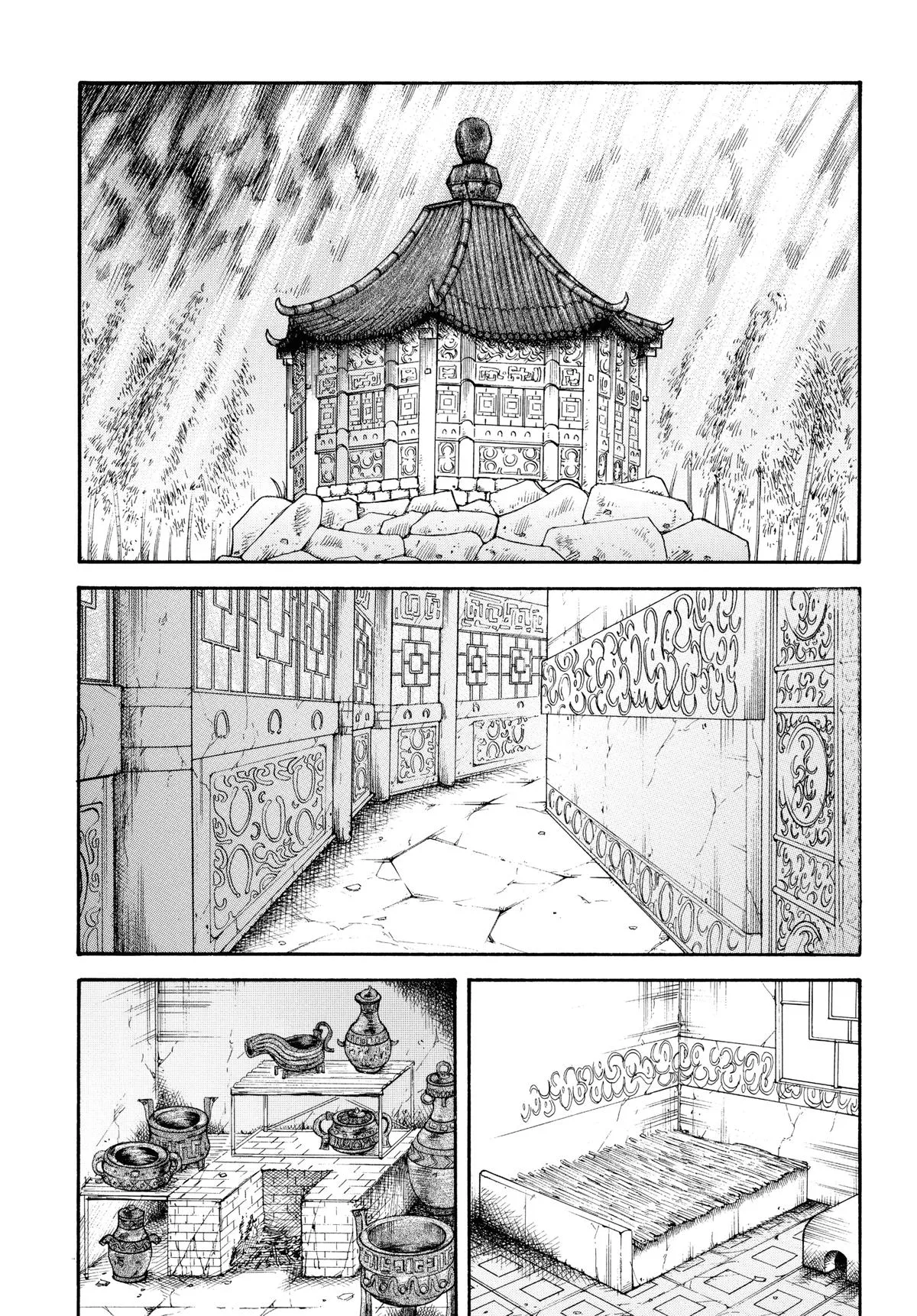 Kingdom Chapter 9 – Page 7