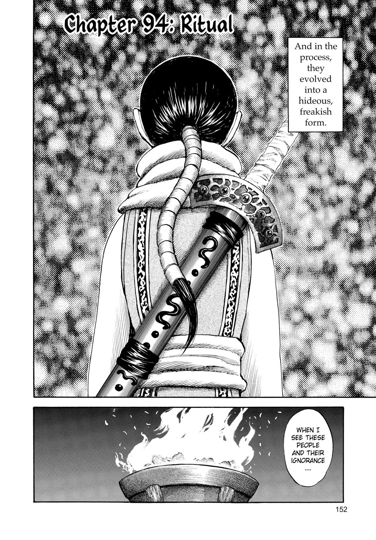 Kingdom Chapter 94 – Page 2