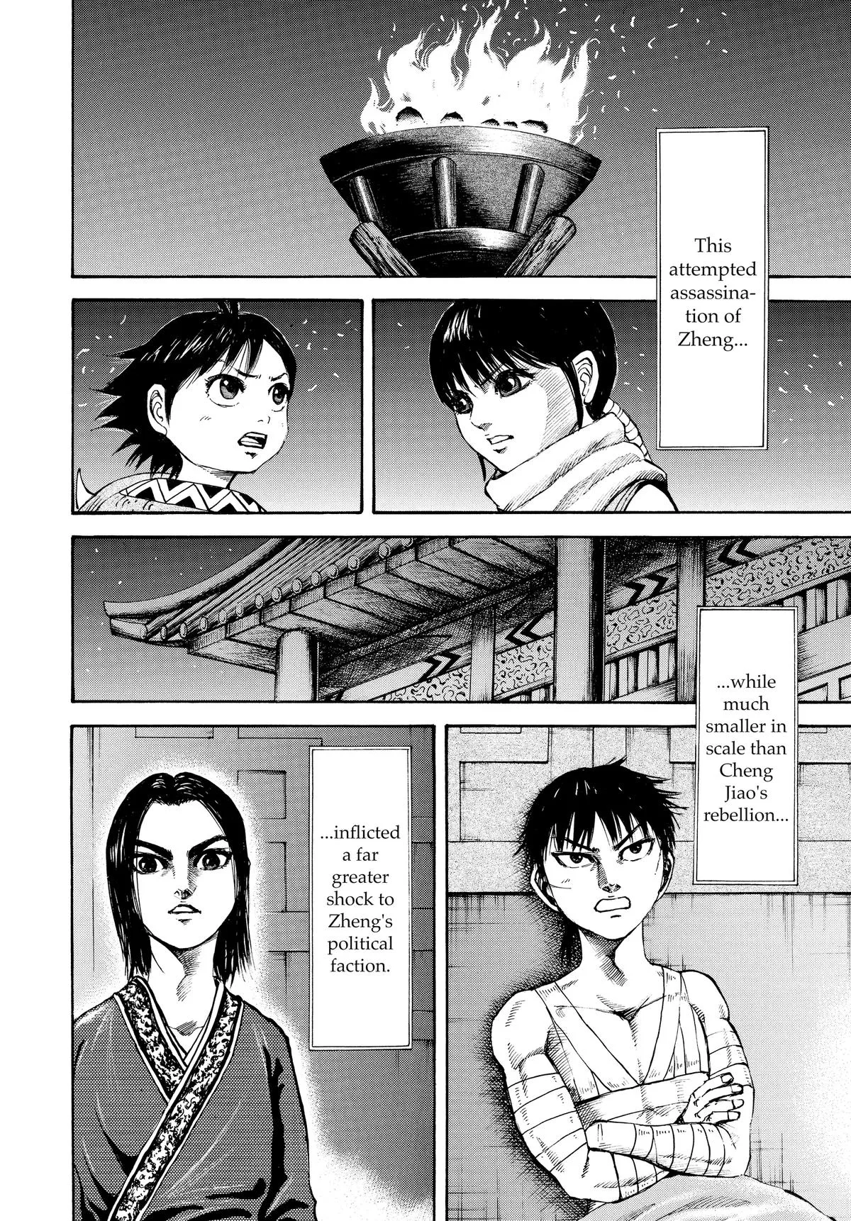 Kingdom Chapter 96 – Page 8