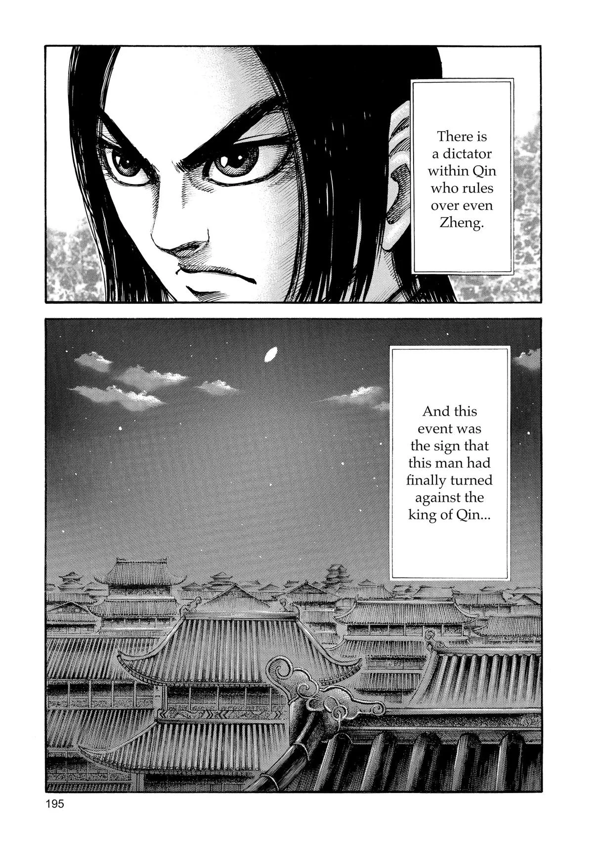 Kingdom Chapter 96 – Page 9