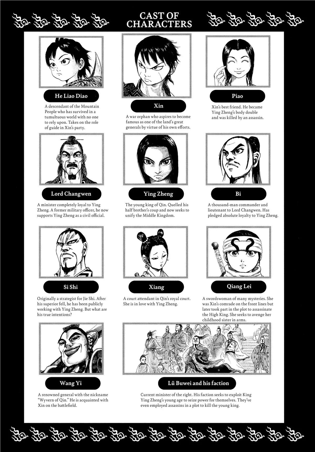 Kingdom Chapter 97 – Page 4