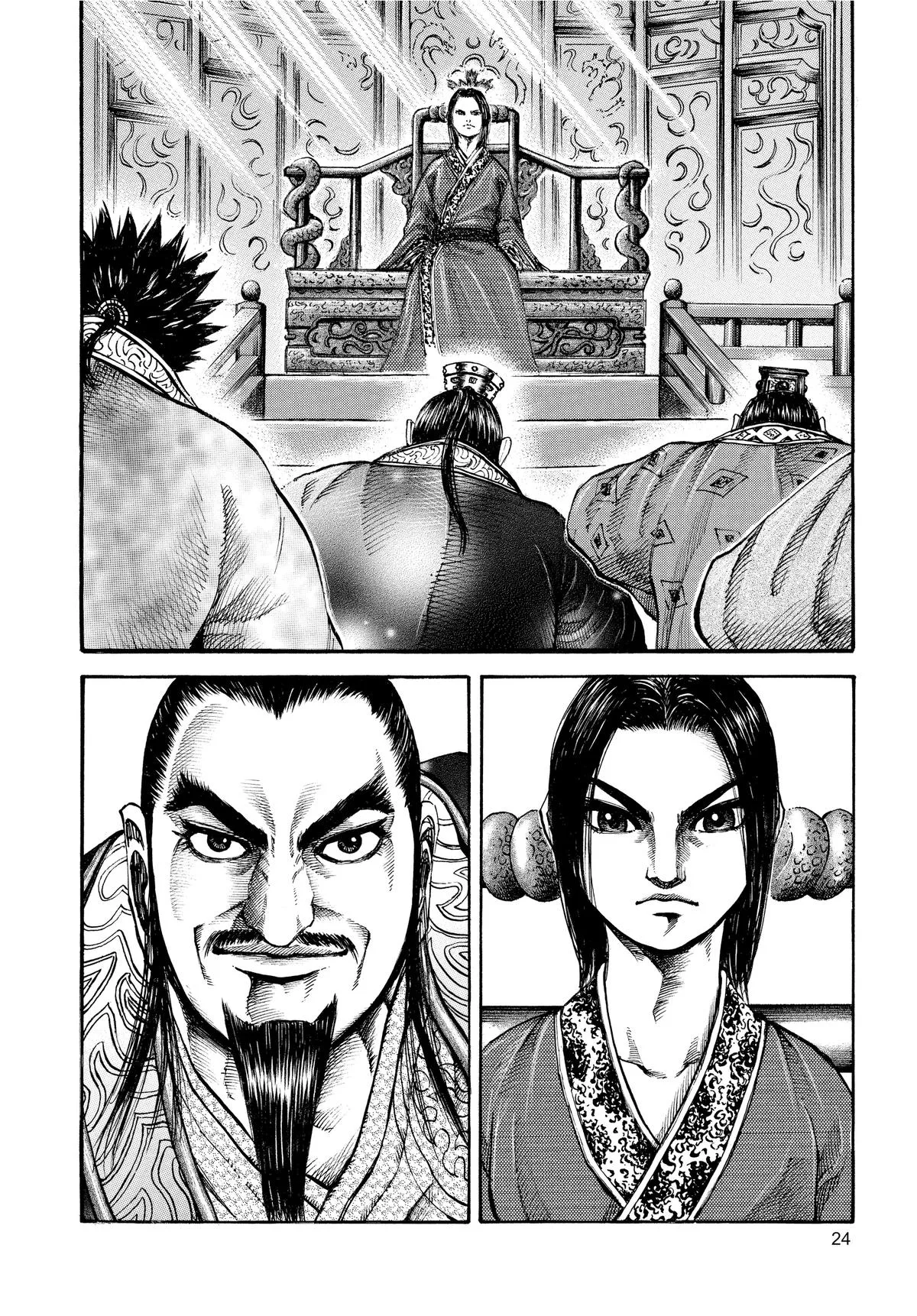 Kingdom Chapter 98 – Page 2