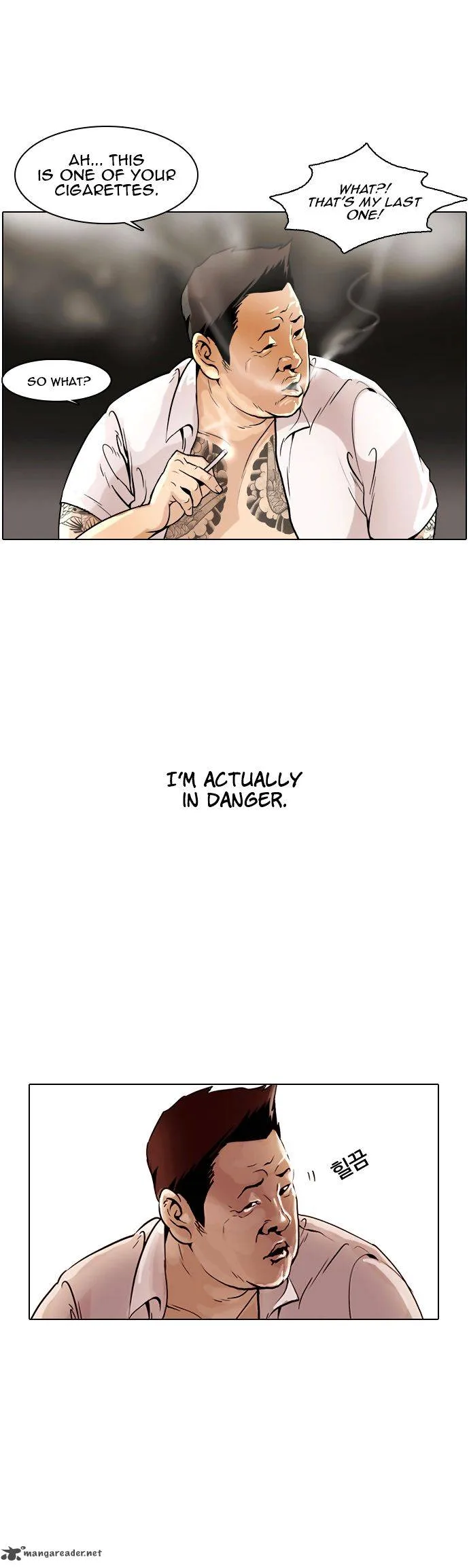 Lookism Chapter 1 – Page 4