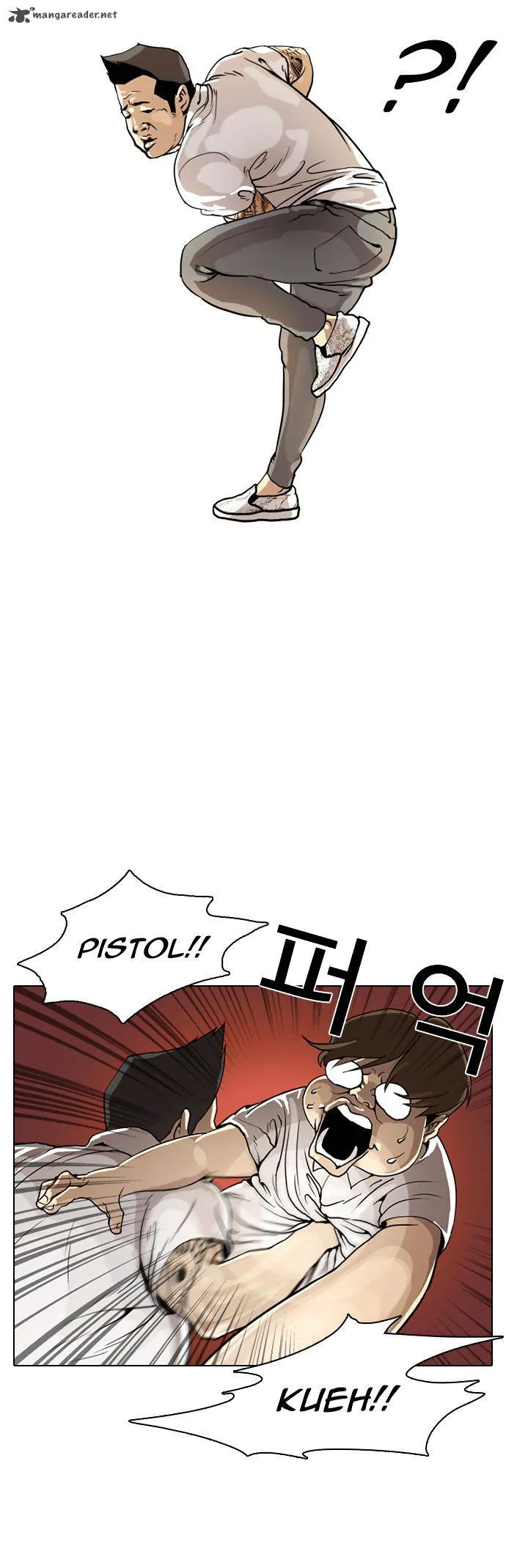 Lookism Chapter 1 – Page 12