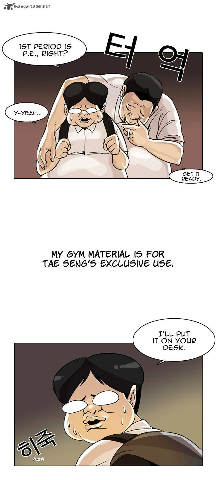 Lookism Chapter 1 – Page 42