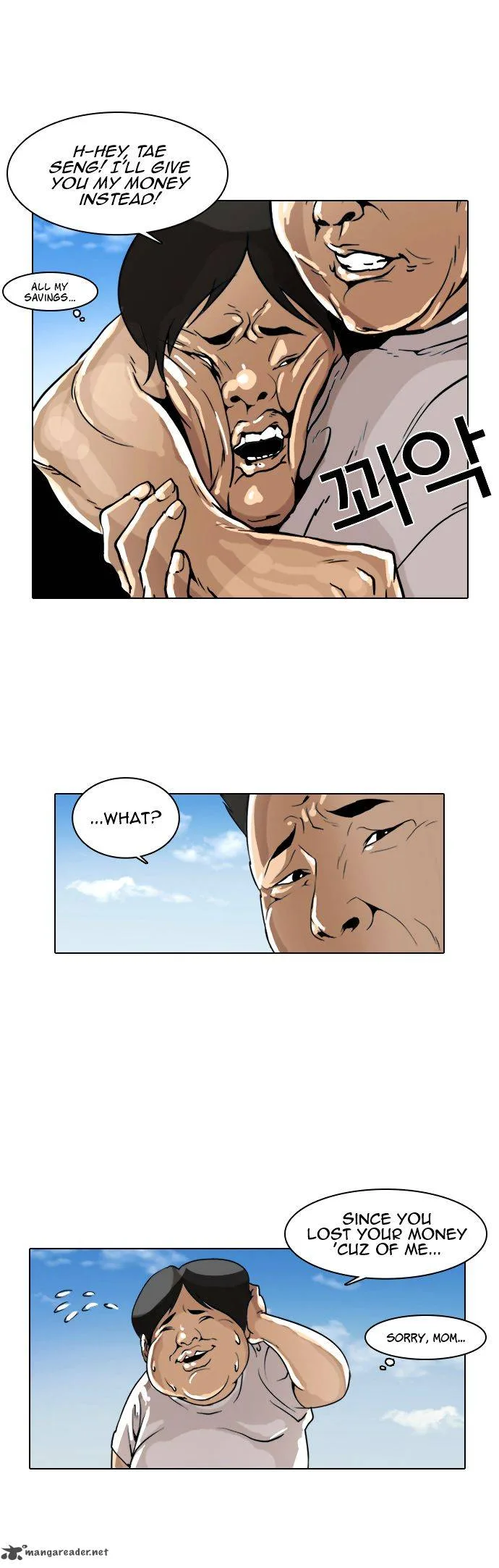 Lookism Chapter 1 – Page 58