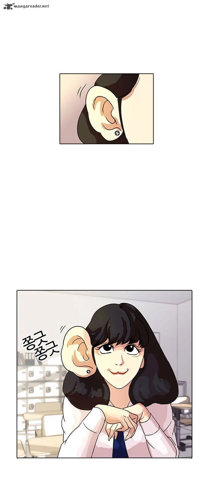 Lookism Chapter 10 – Page 22