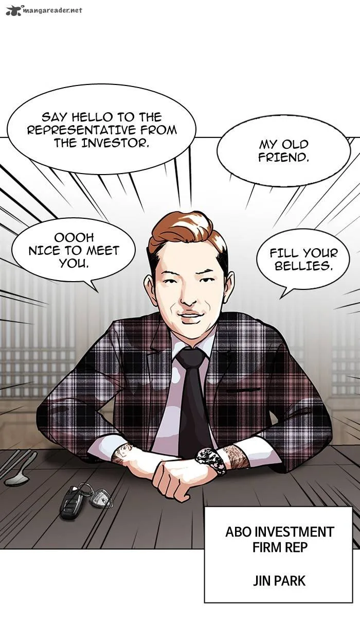 Lookism Chapter 101 – Page 20