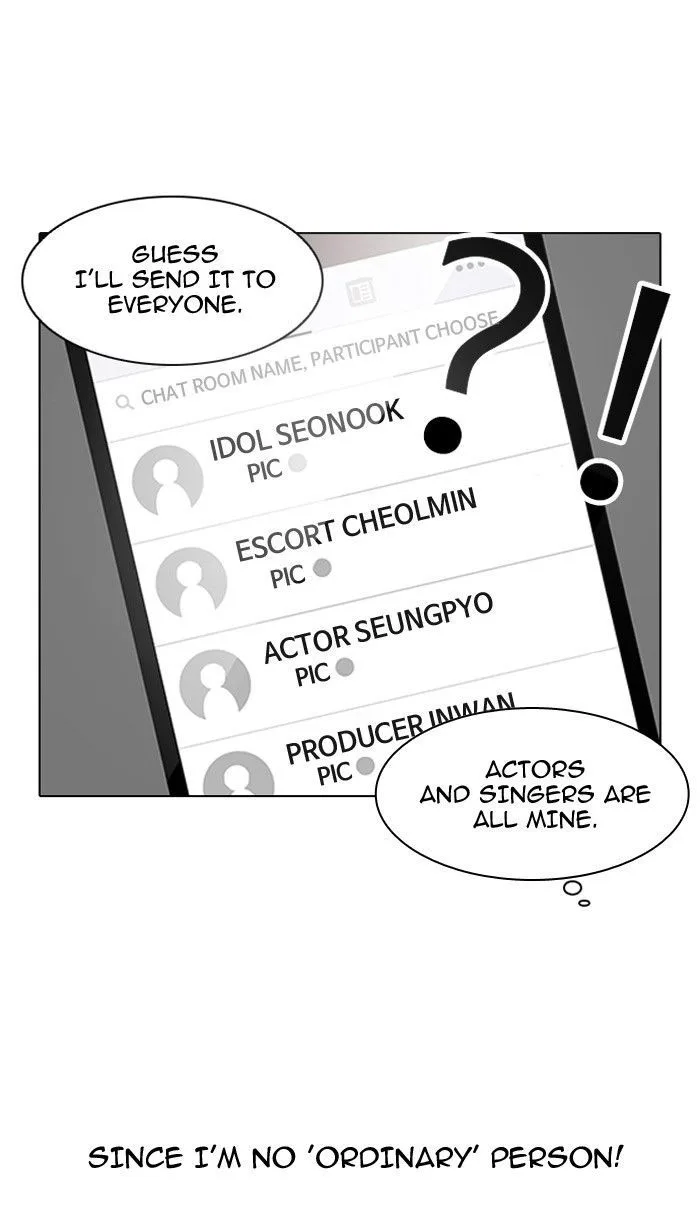 Lookism Chapter 102 – Page 27