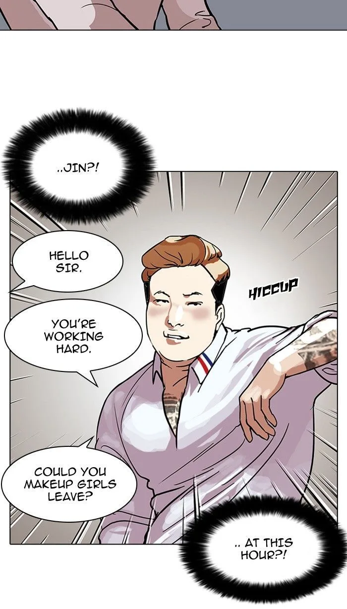 Lookism Chapter 102 – Page 30