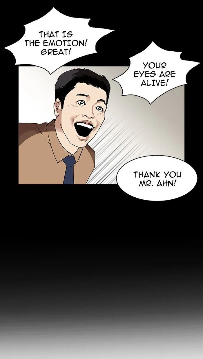 Lookism Chapter 103 – Page 21