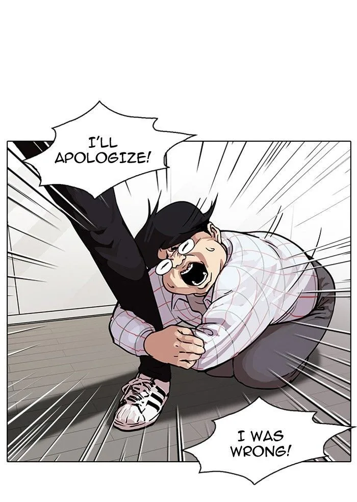 Lookism Chapter 103 – Page 71