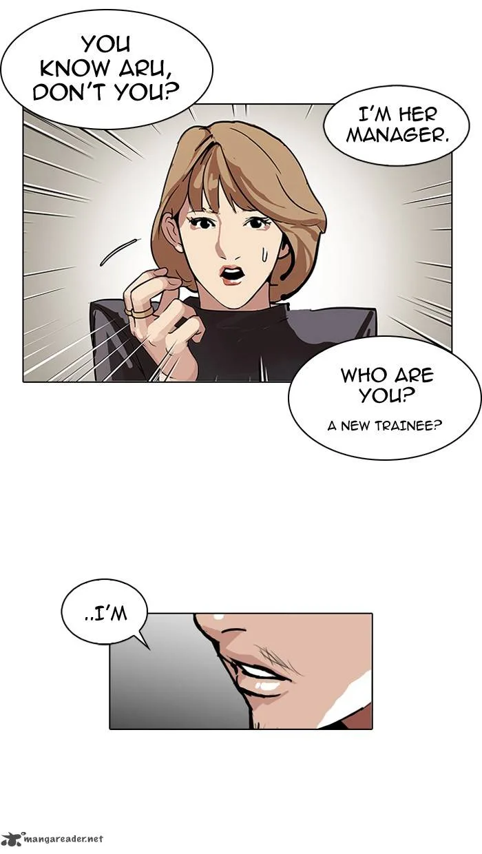 Lookism Chapter 104 – Page 74