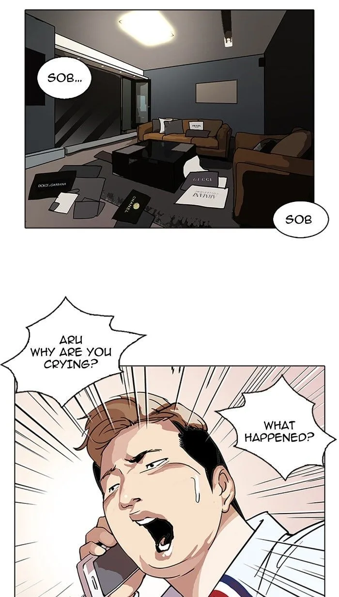 Lookism Chapter 105 – Page 76