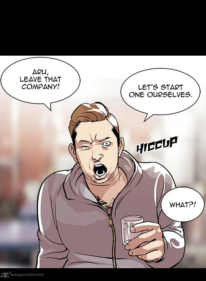 Lookism Chapter 106 – Page 15