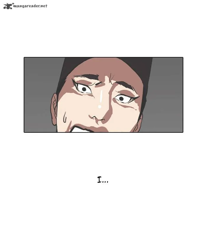 Lookism Chapter 108 – Page 2