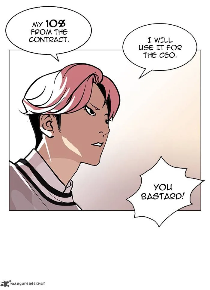 Lookism Chapter 109 – Page 17