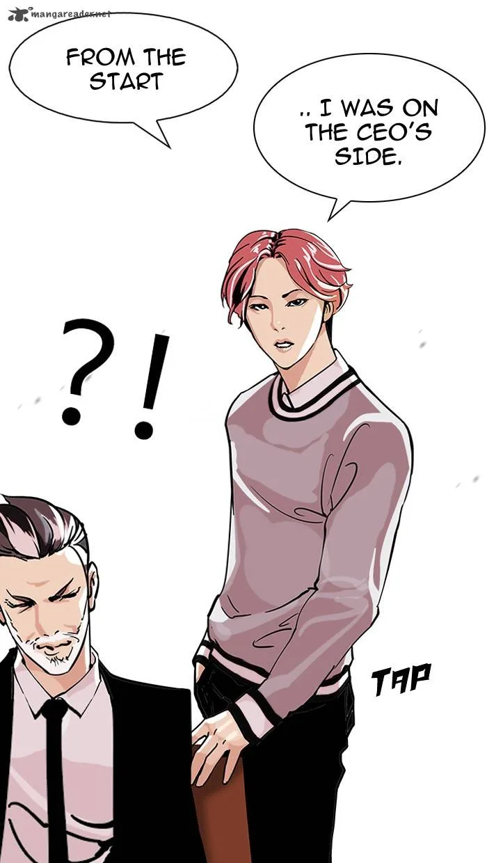 Lookism Chapter 109 – Page 20