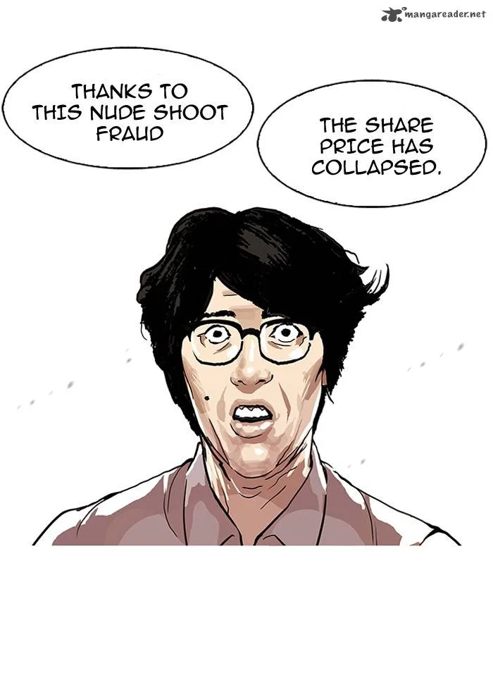 Lookism Chapter 109 – Page 25