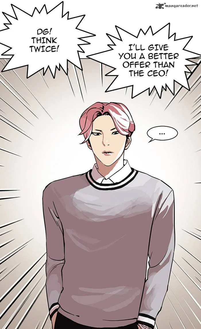 Lookism Chapter 109 – Page 31