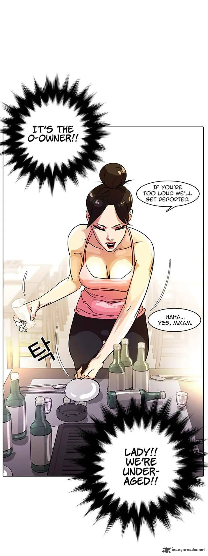Lookism Chapter 11 – Page 17