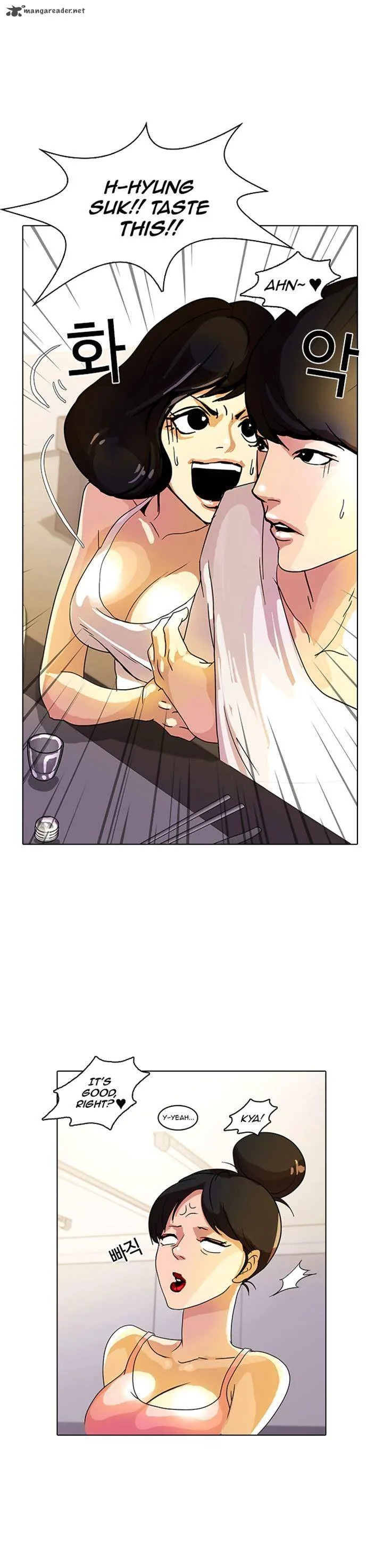 Lookism Chapter 11 – Page 23