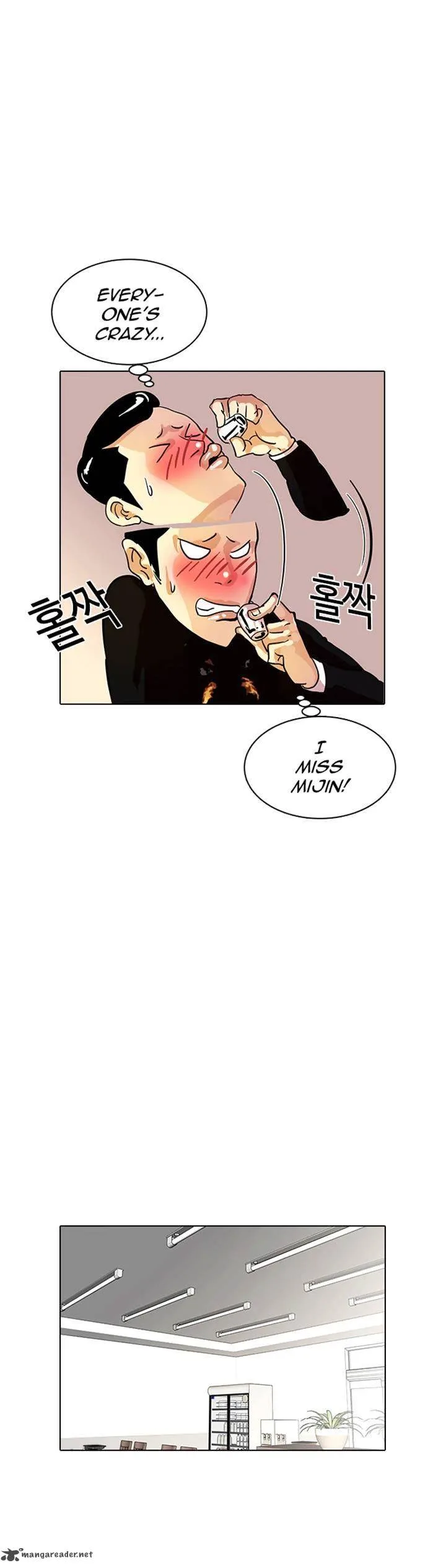 Lookism Chapter 11 – Page 26