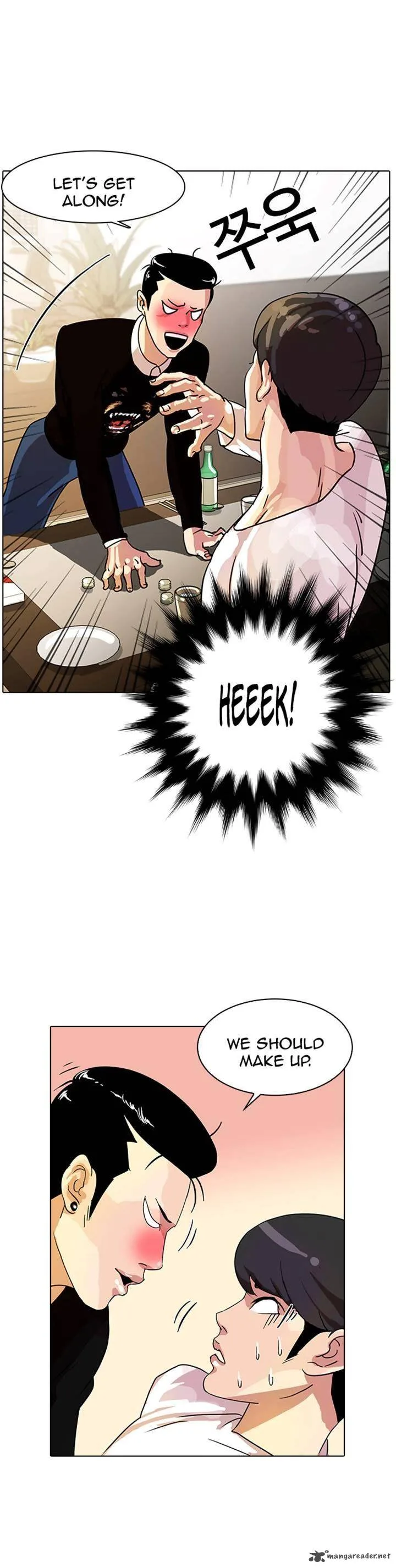 Lookism Chapter 11 – Page 35