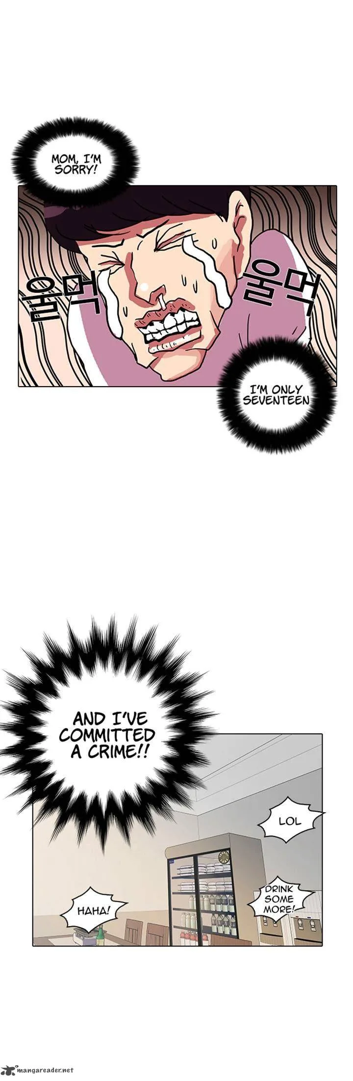 Lookism Chapter 11 – Page 42