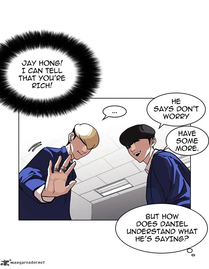 Lookism Chapter 110 – Page 17