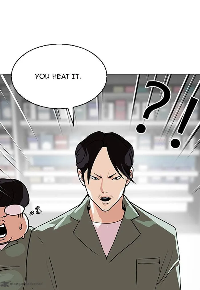 Lookism Chapter 112 – Page 12