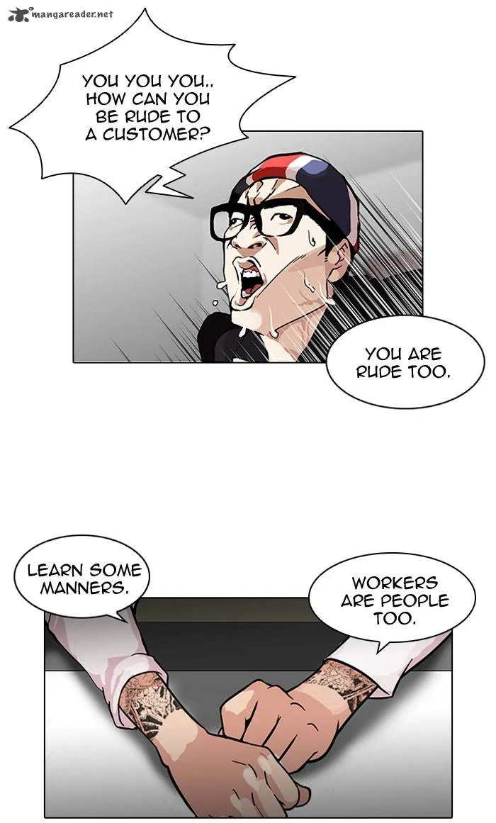 Lookism Chapter 112 – Page 14