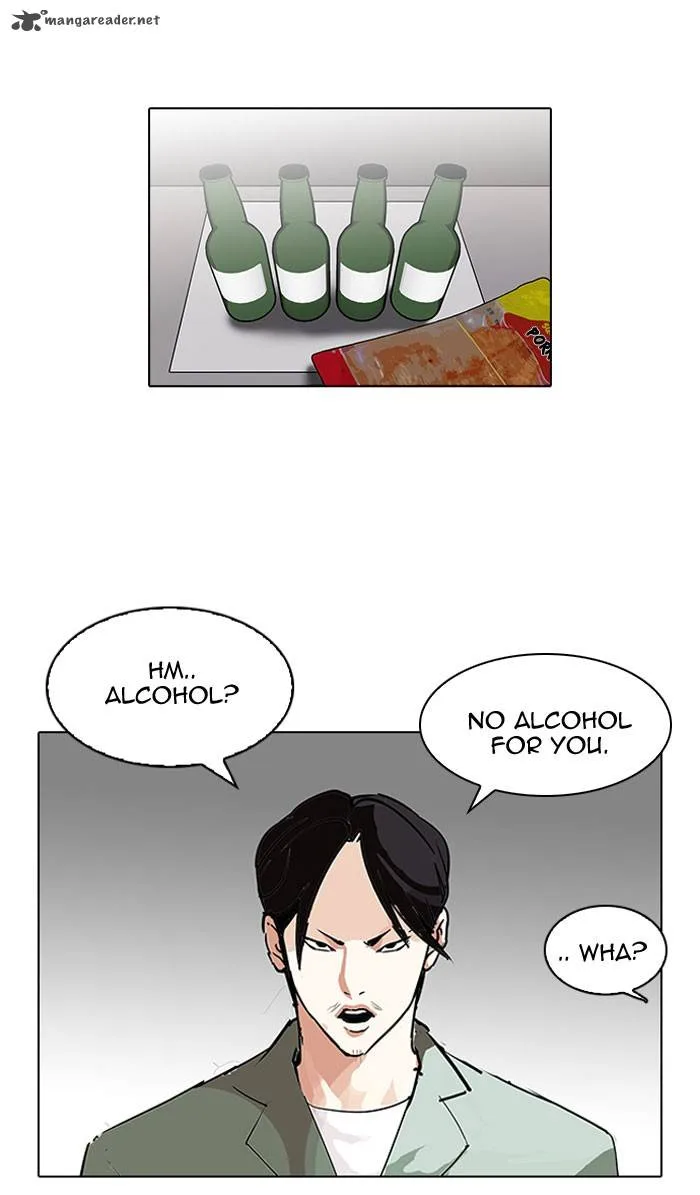 Lookism Chapter 112 – Page 17