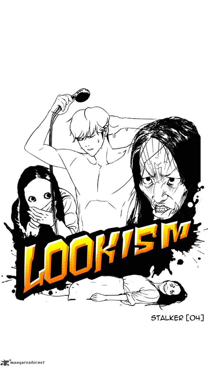 Lookism Chapter 116 – Page 11