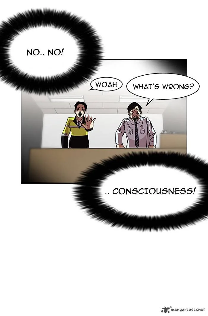 Lookism Chapter 117 – Page 75