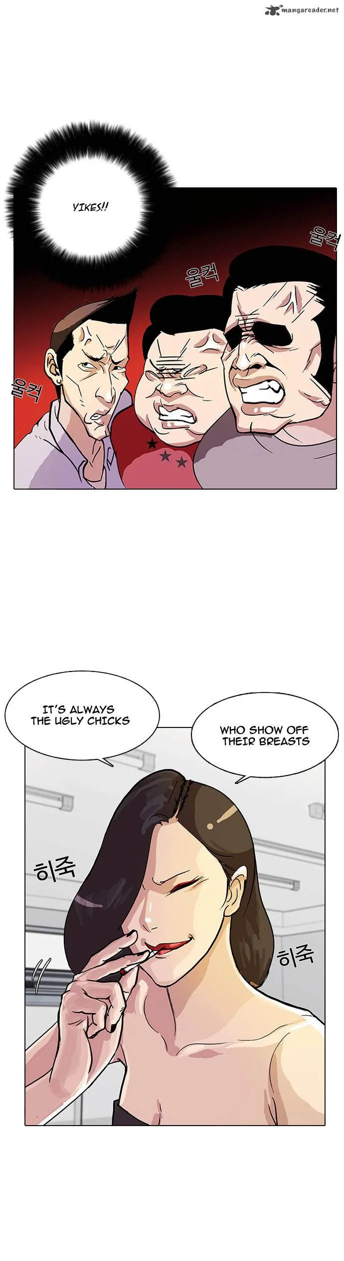 Lookism Chapter 12 – Page 6