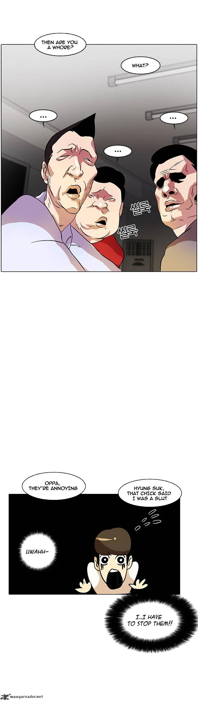 Lookism Chapter 12 – Page 16