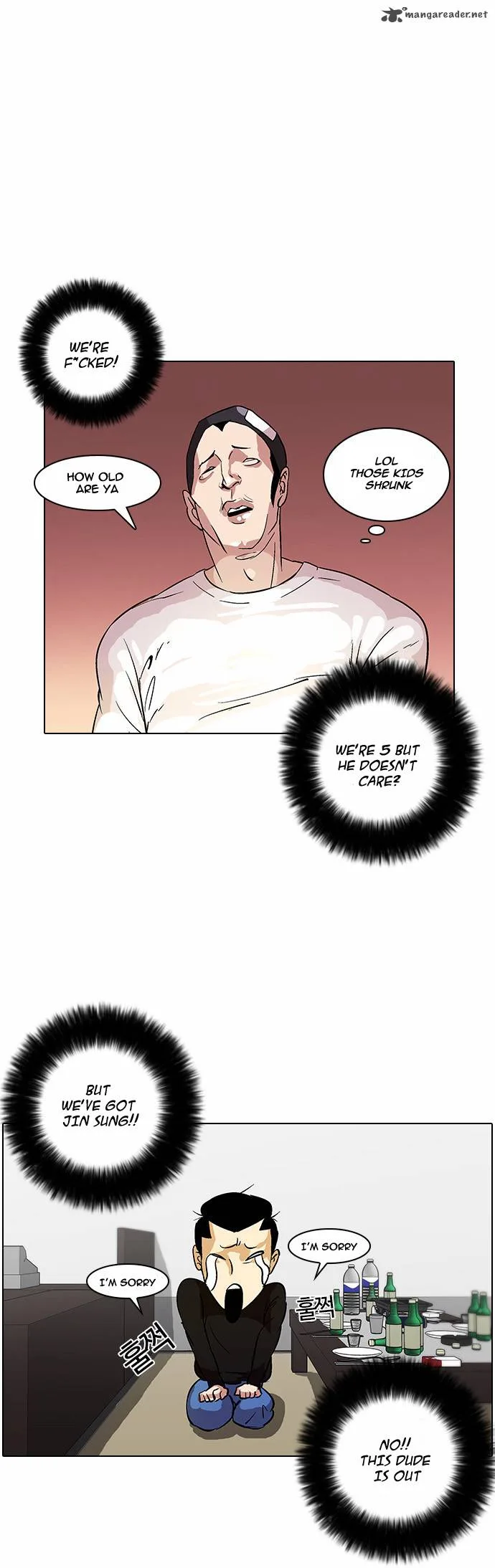 Lookism Chapter 12 – Page 22