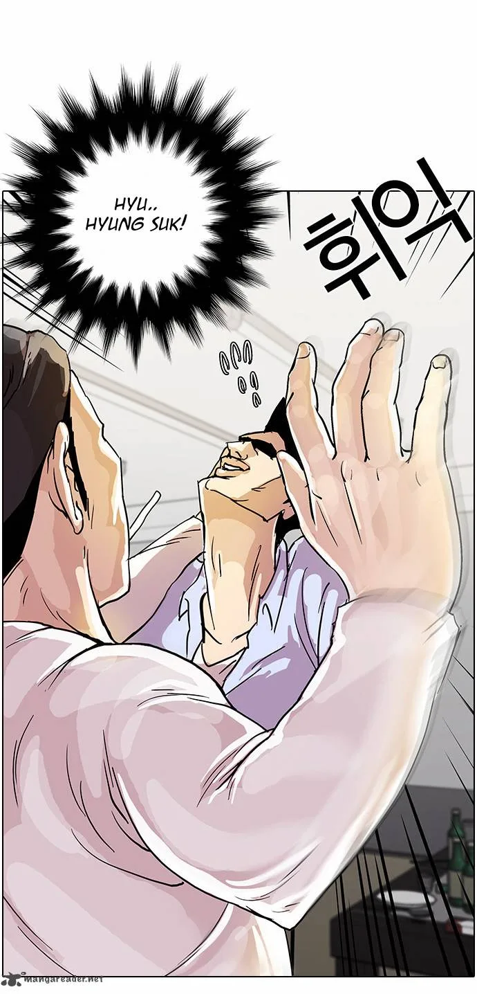 Lookism Chapter 12 – Page 27