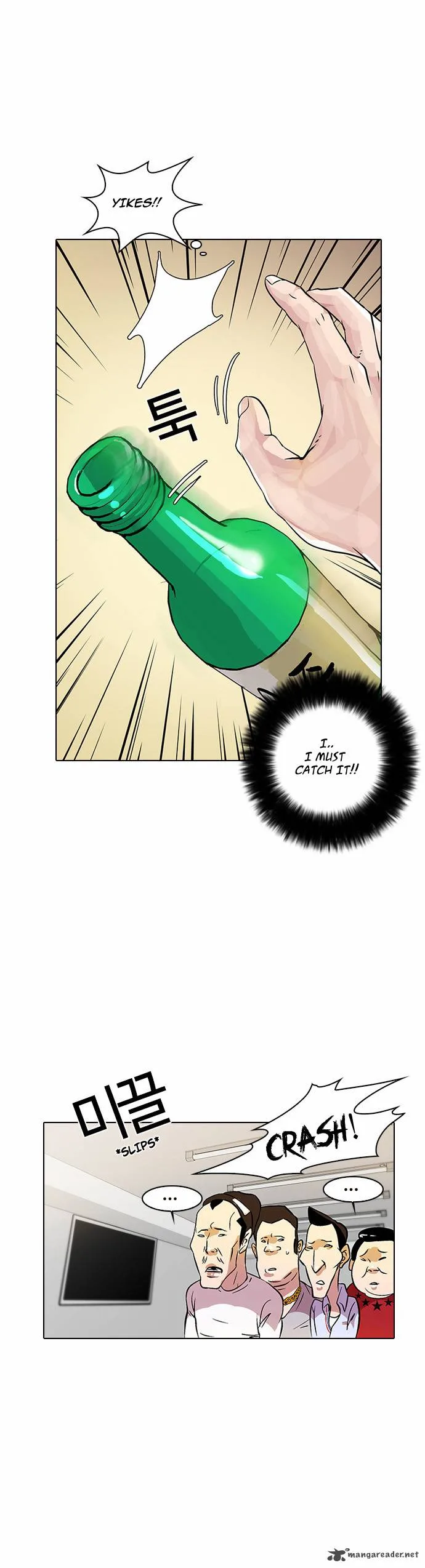 Lookism Chapter 12 – Page 45