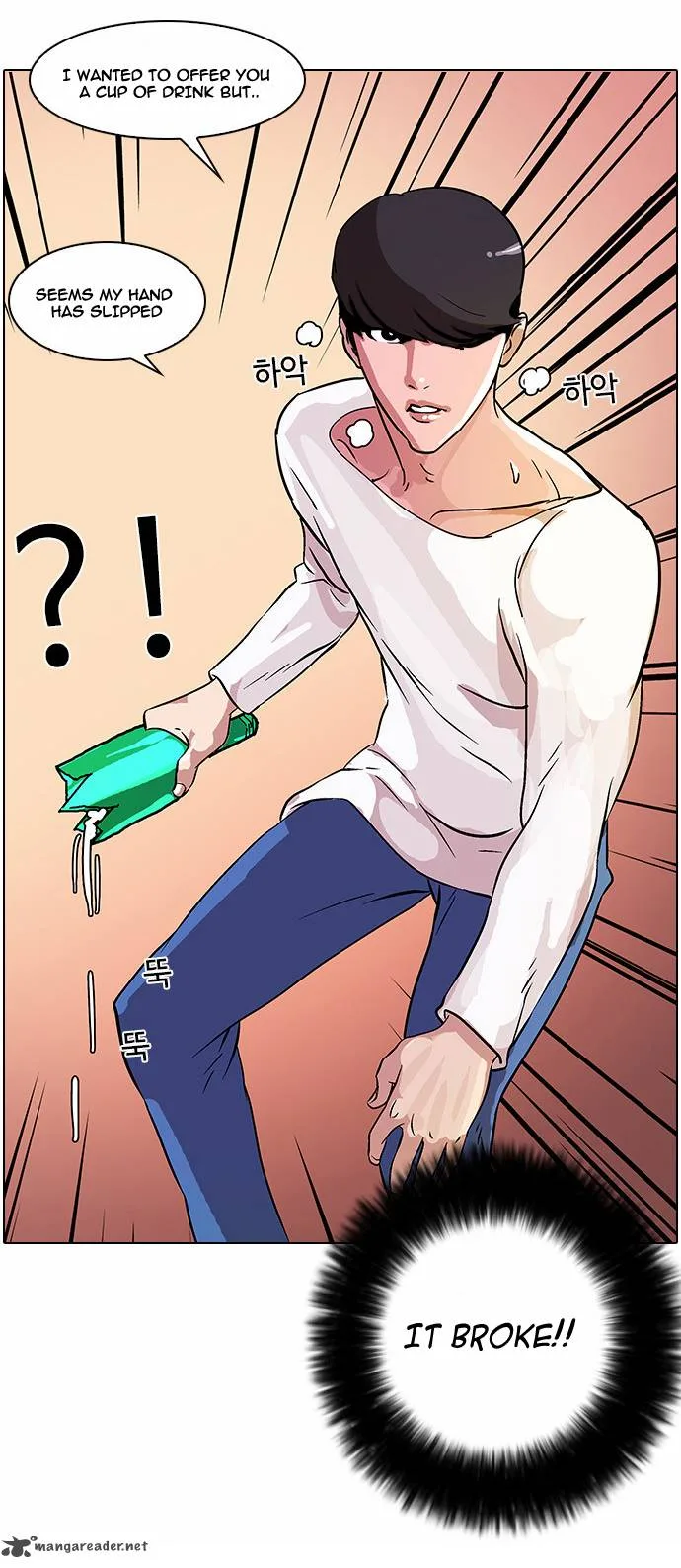 Lookism Chapter 12 – Page 47