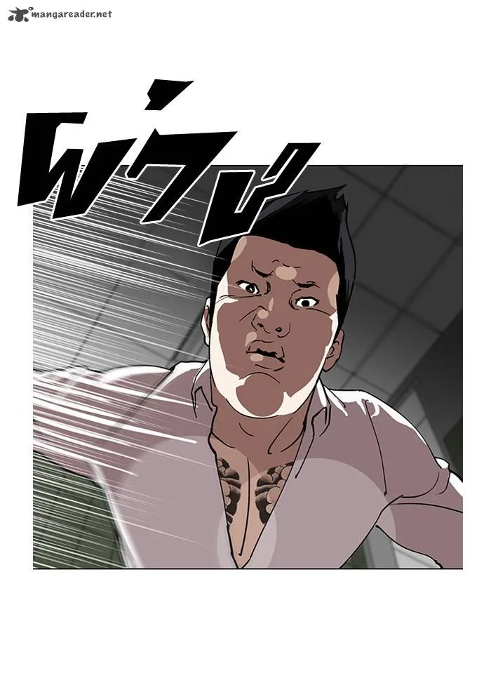 Lookism Chapter 124 – Page 7
