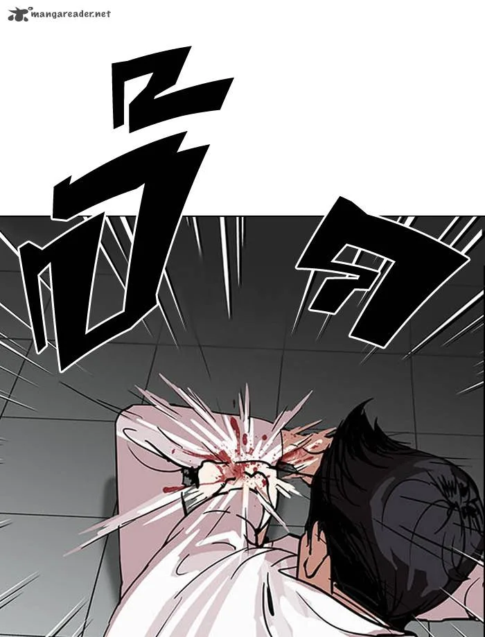 Lookism Chapter 124 – Page 11