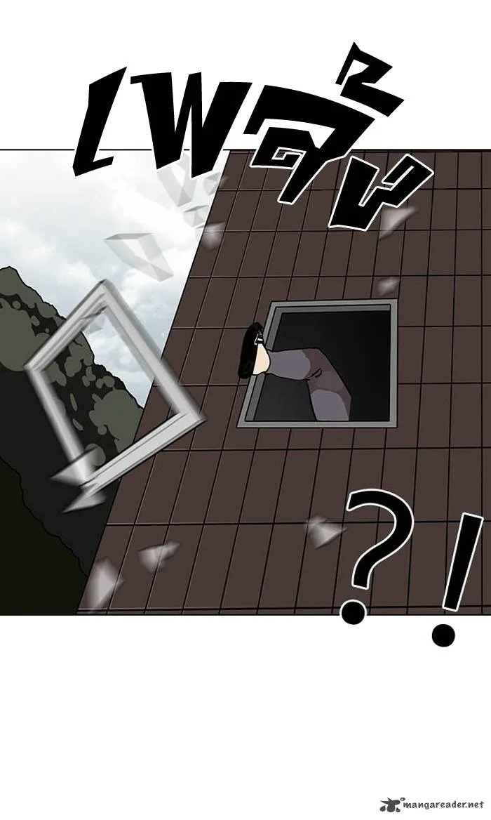Lookism Chapter 124 – Page 21