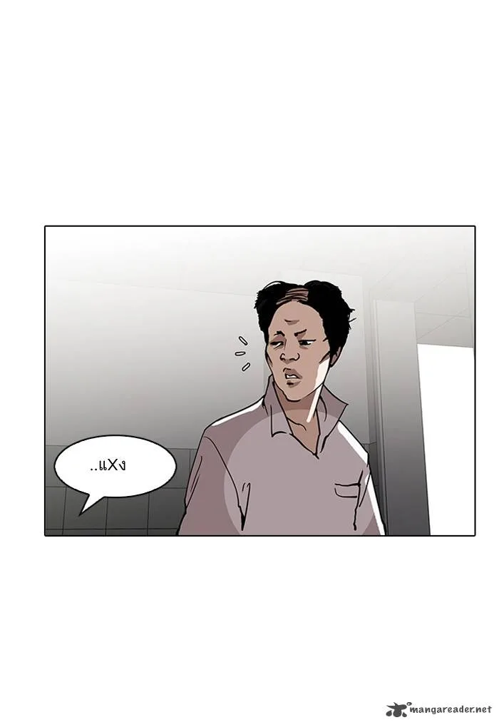 Lookism Chapter 124 – Page 29