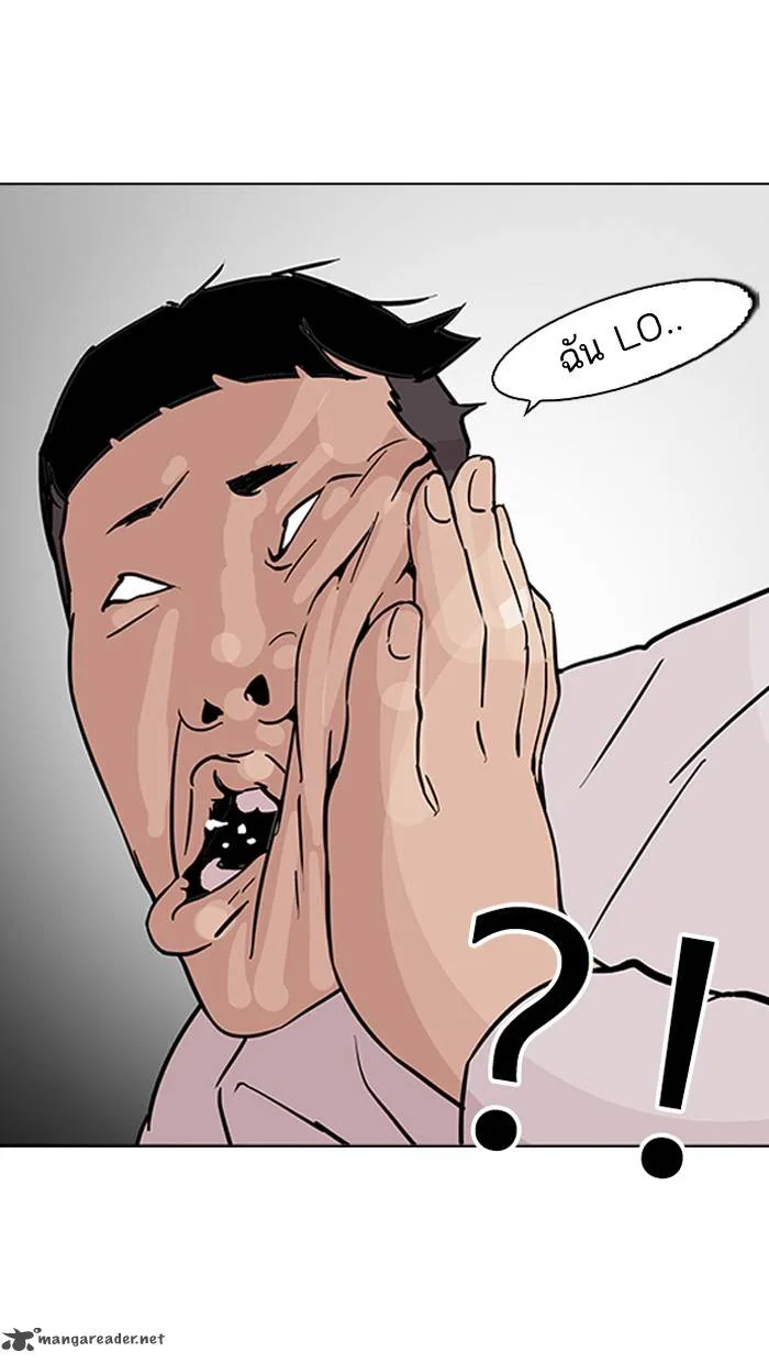 Lookism Chapter 124 – Page 41