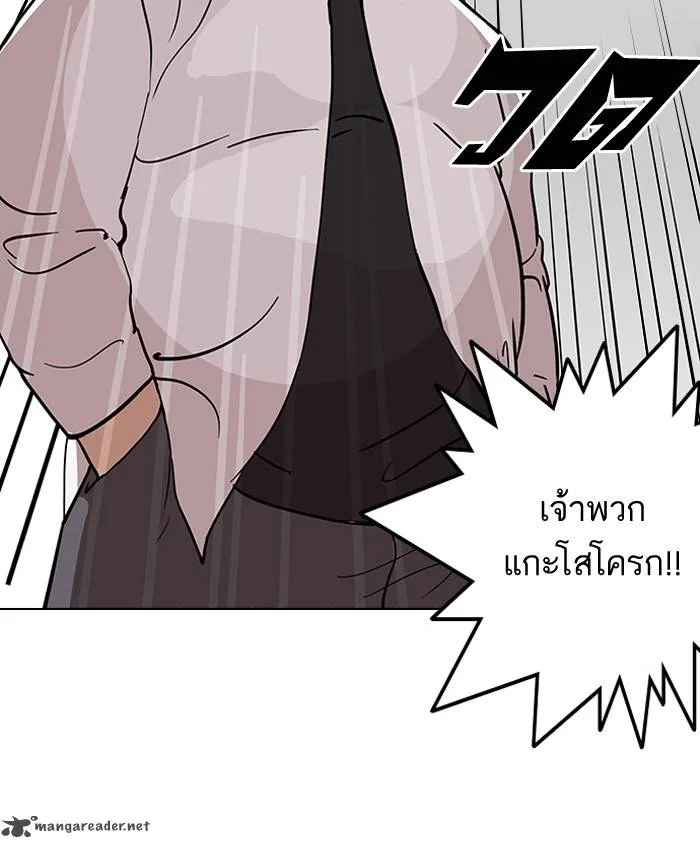 Lookism Chapter 124 – Page 49